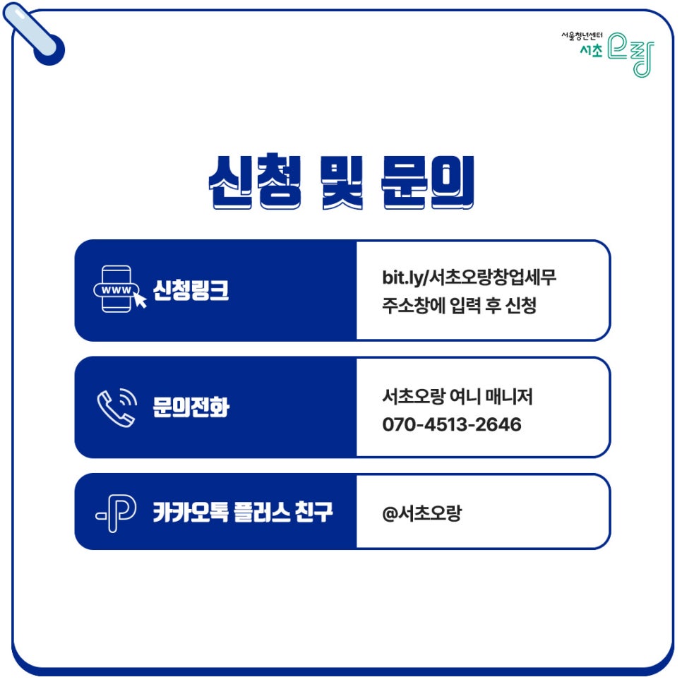 진성회계법인 이미지