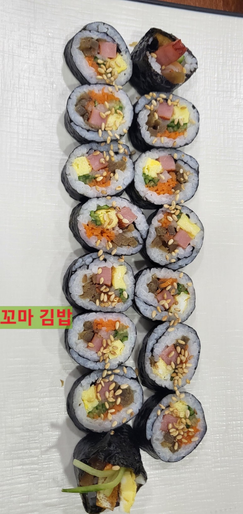 해늘김밥 이미지