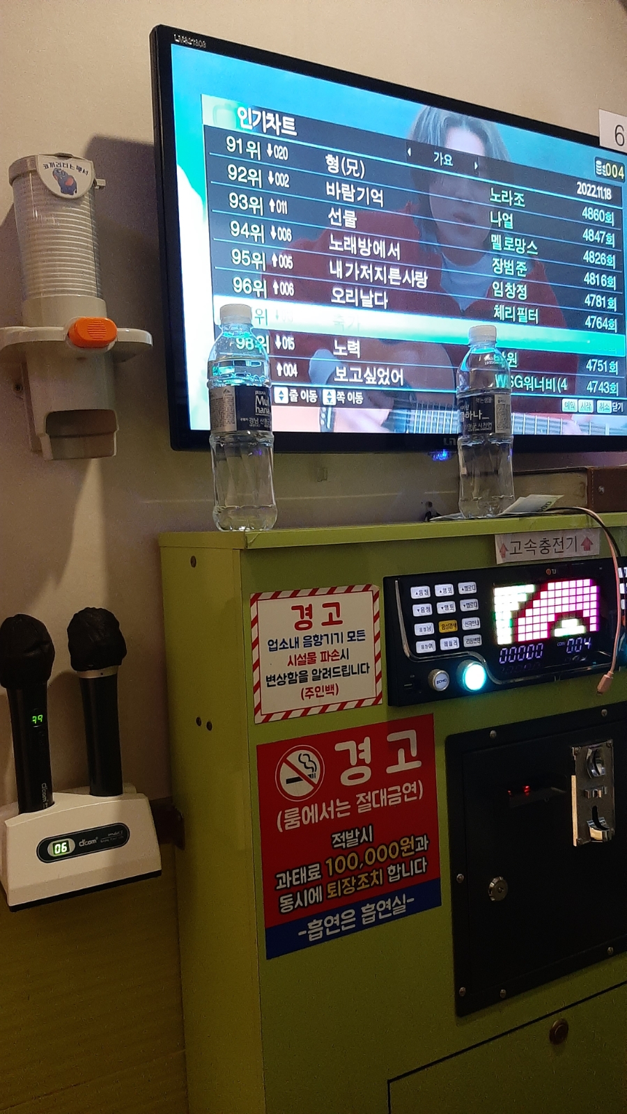 쇼미노래연습장 이미지