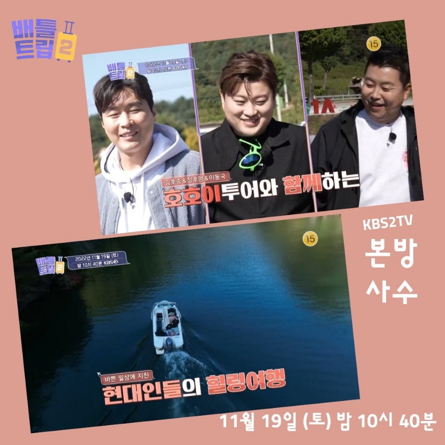 우리트립 이미지