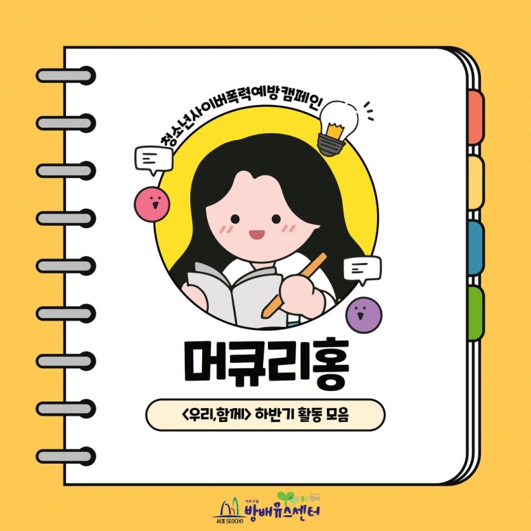 팀머큐리 이미지
