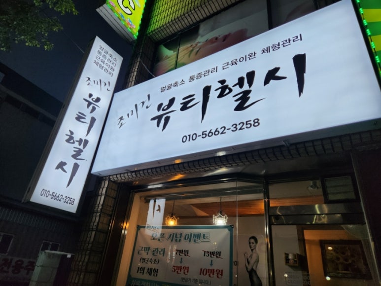 노하에너지 이미지