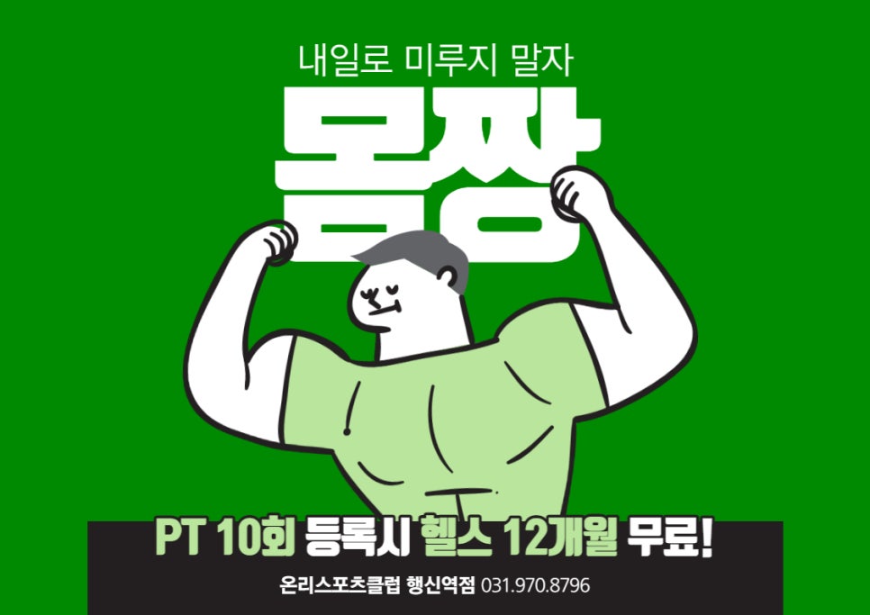 온리스포츠 이미지