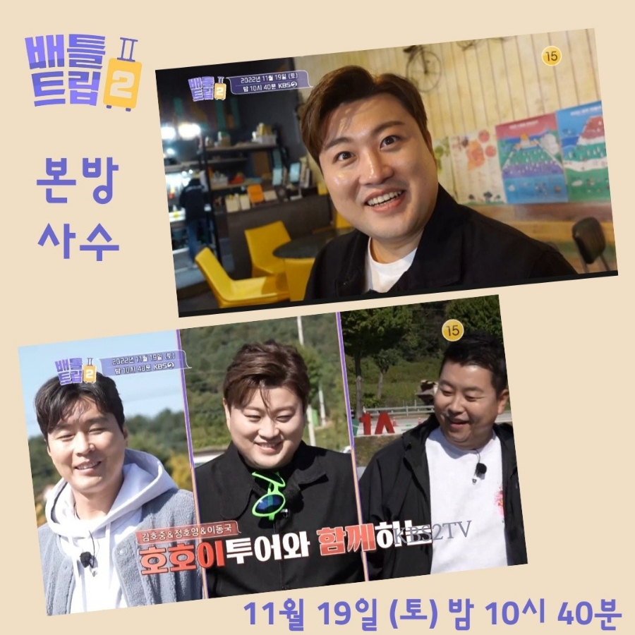 우리트립 이미지