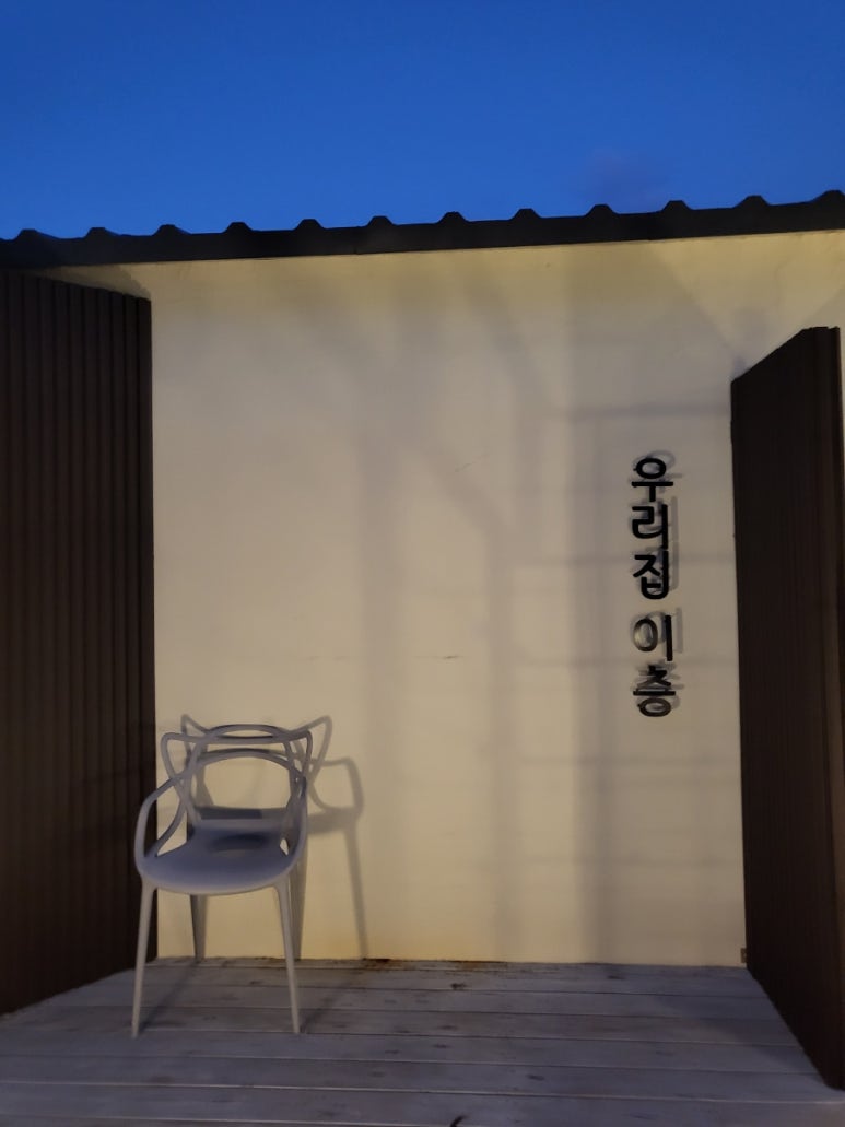 우리집이층 이미지
