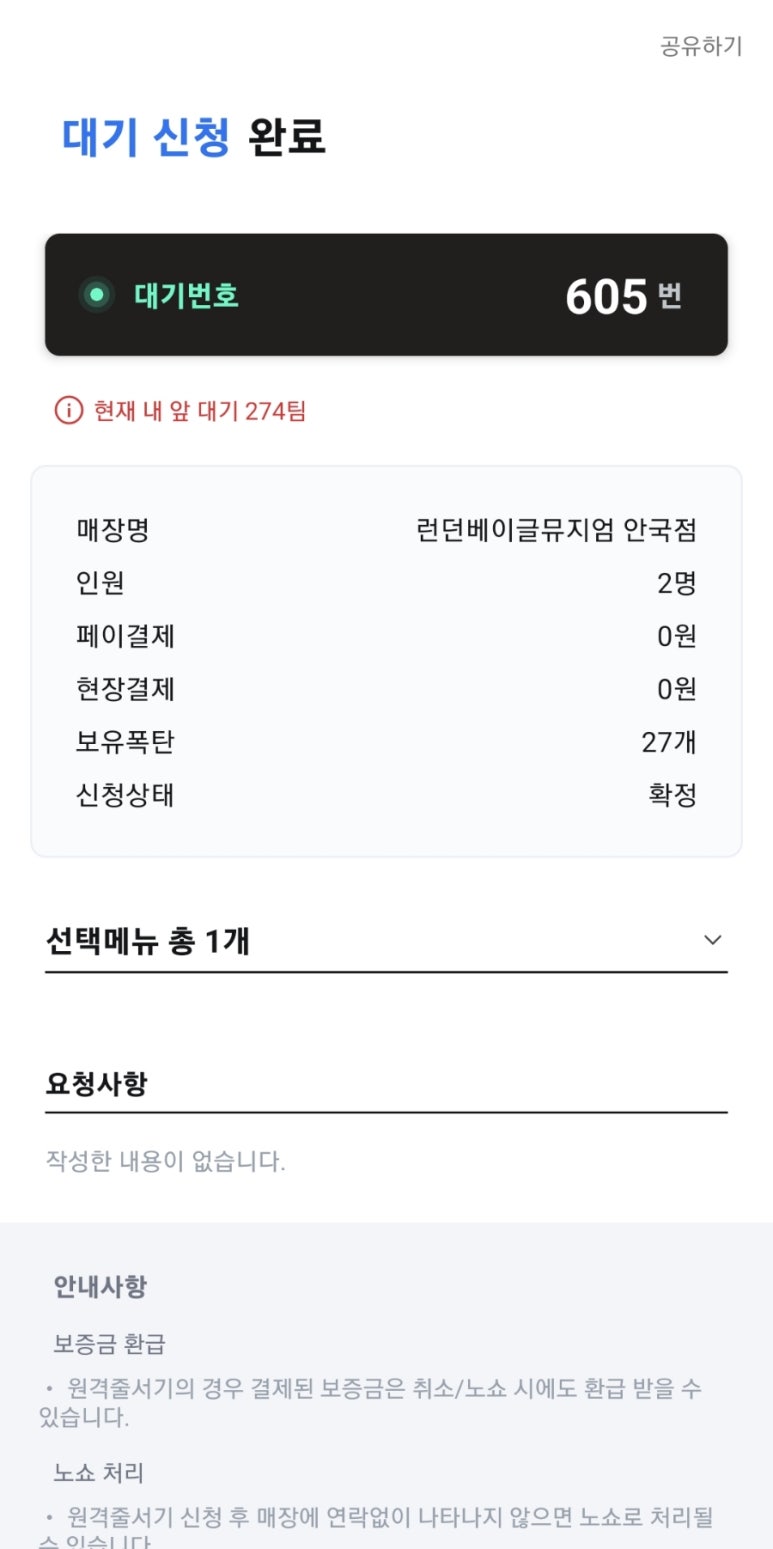 위드핑크 이미지