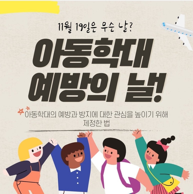 우미사 이미지