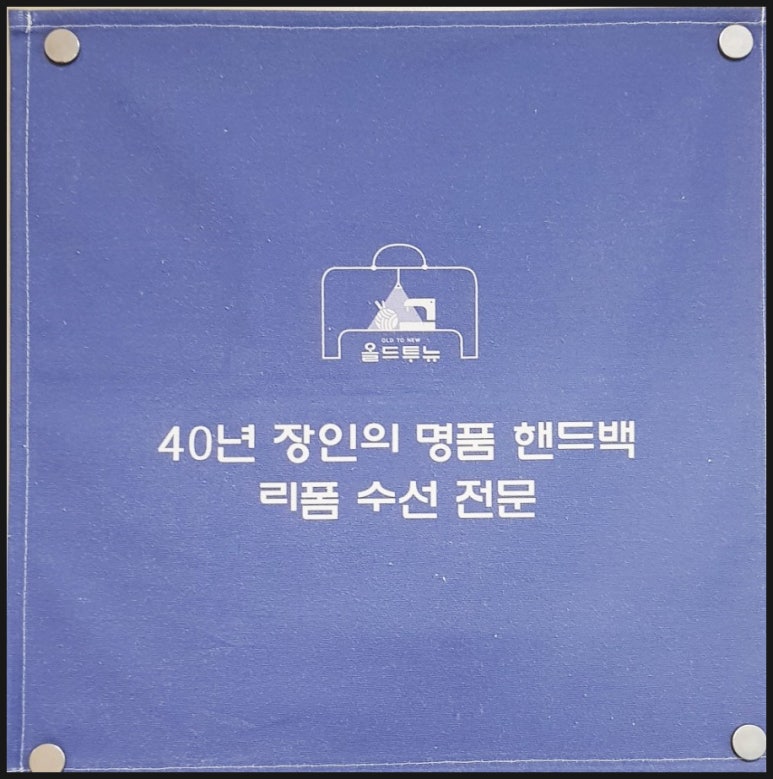 뉴올드짐 이미지