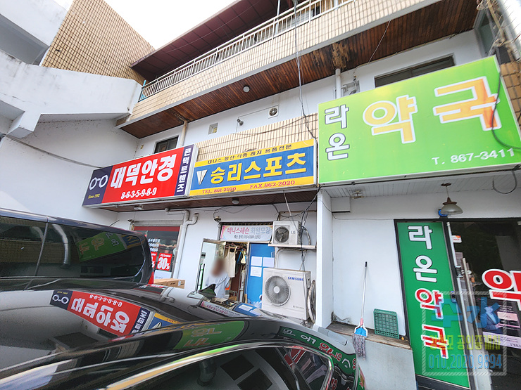 연구단지스포츠용품 이미지