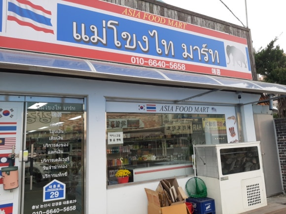 용안젓갈상회 이미지