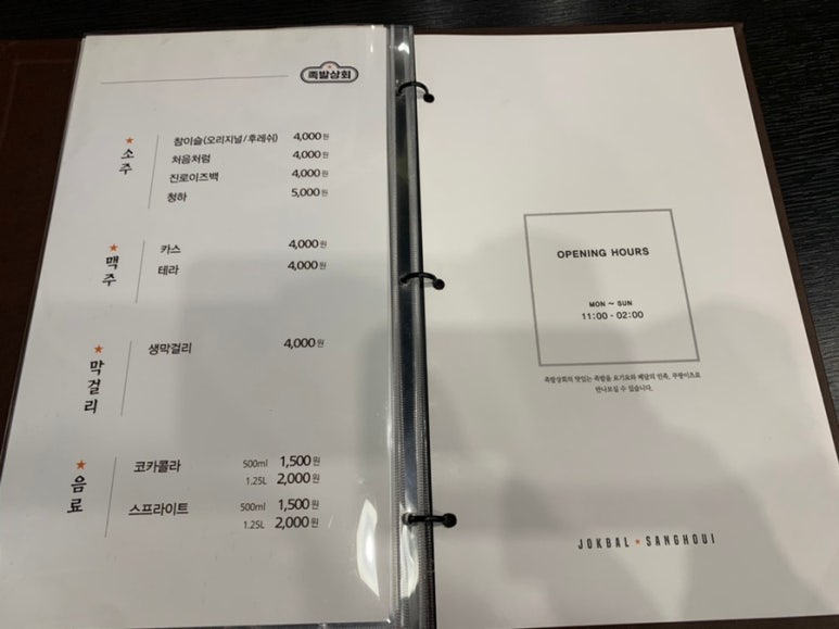 선부상회 이미지