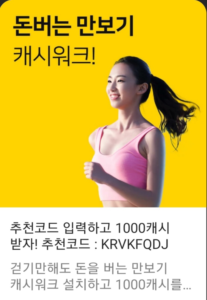 랩코드비 이미지