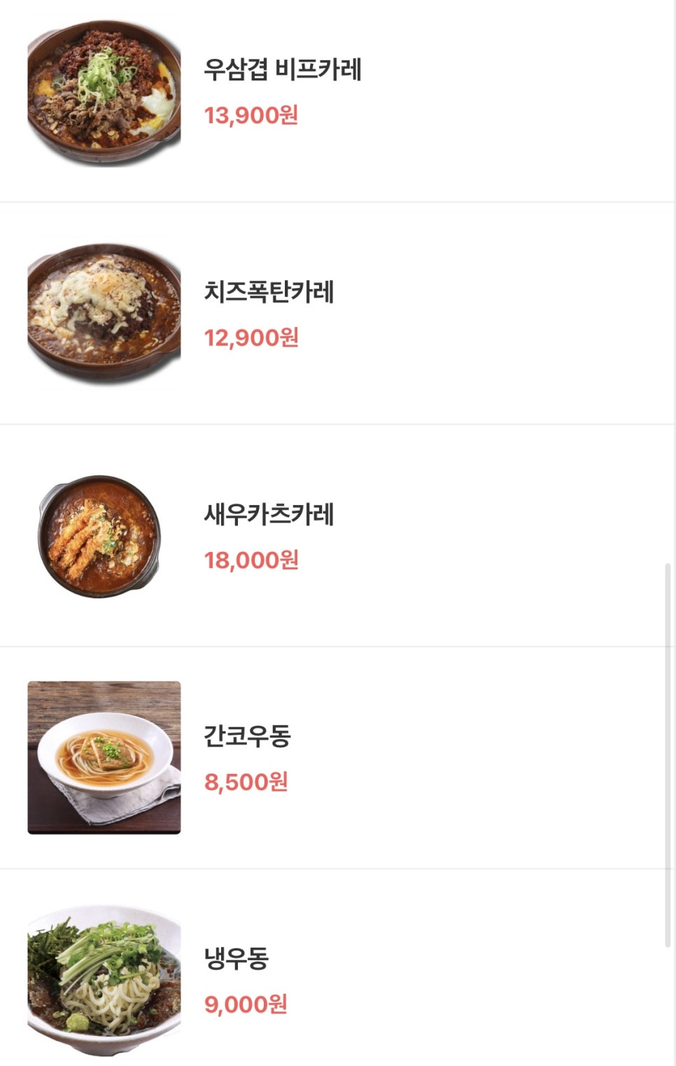 간코롯데강남점 이미지