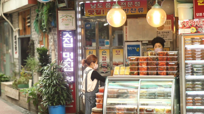 금남상회 이미지