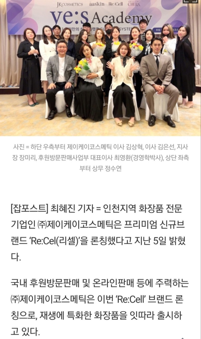 제이셀린 이미지