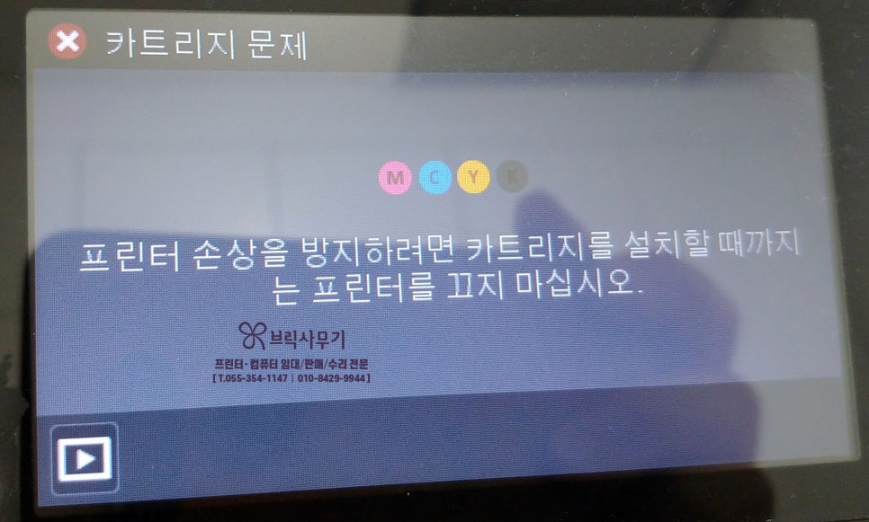 브릭사무기 이미지