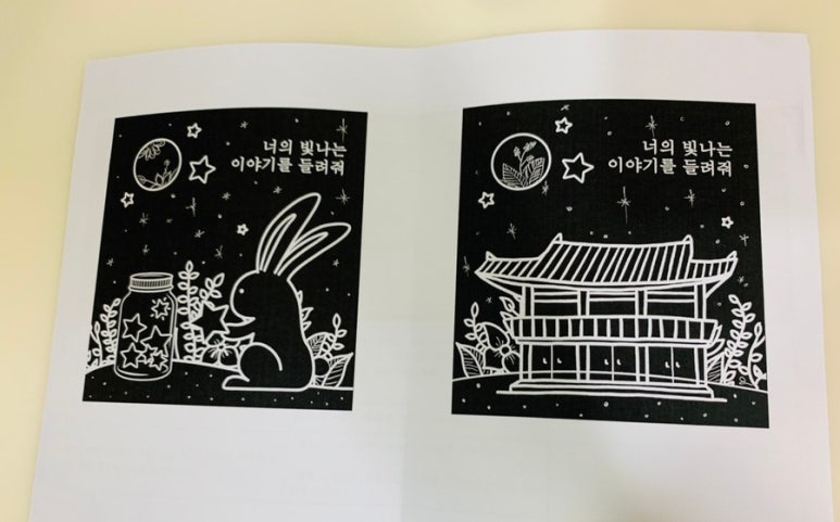 레브쥬르 이미지