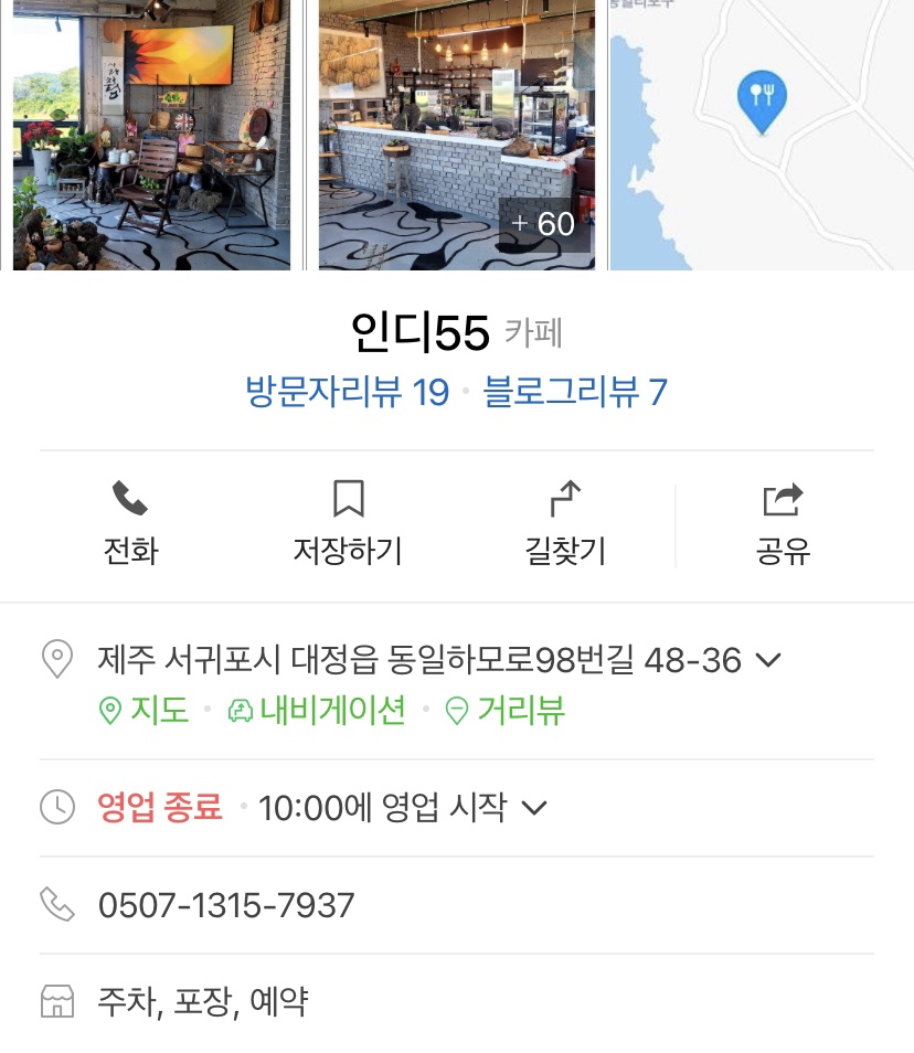 인디55 이미지