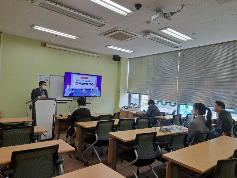안산제일 요양보호사교육원 이미지