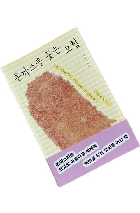 한아름치킨호프 이미지