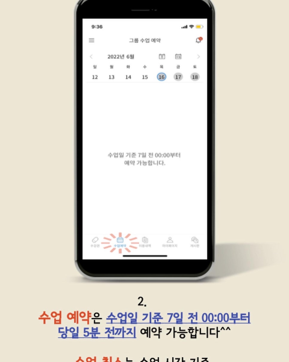 엘발레스튜디오 이미지