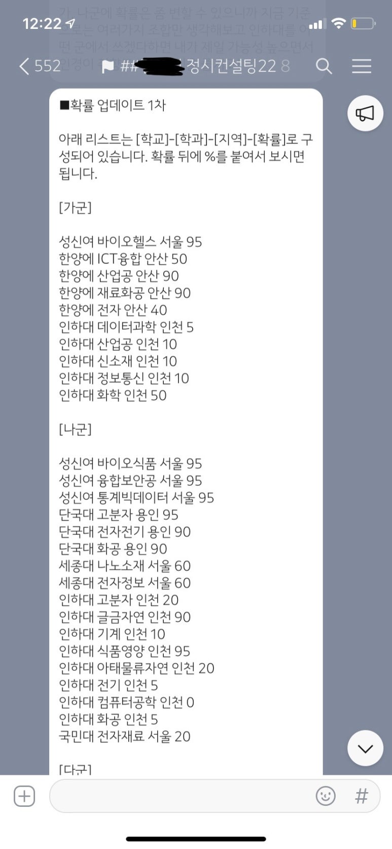 정시전자 이미지