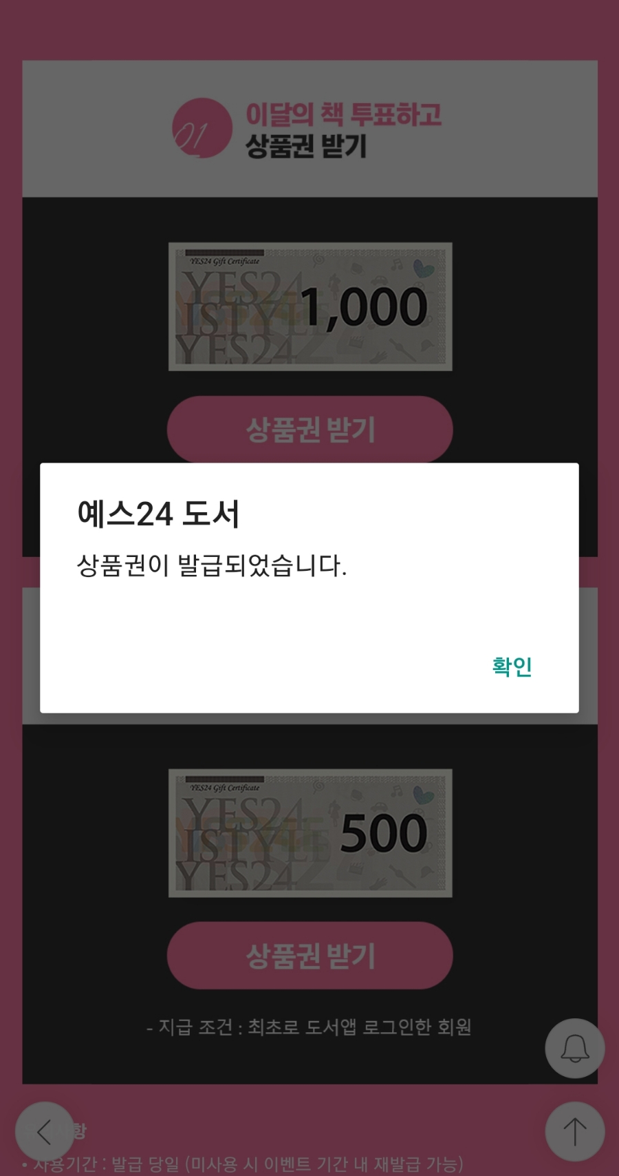 예스서적 이미지