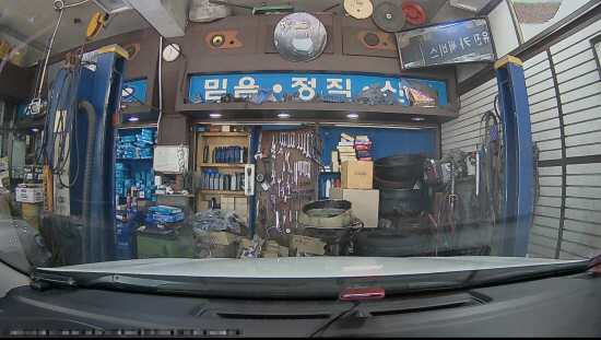 유진카서비스 이미지