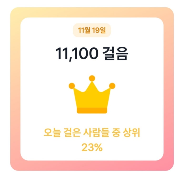 감래등 이미지