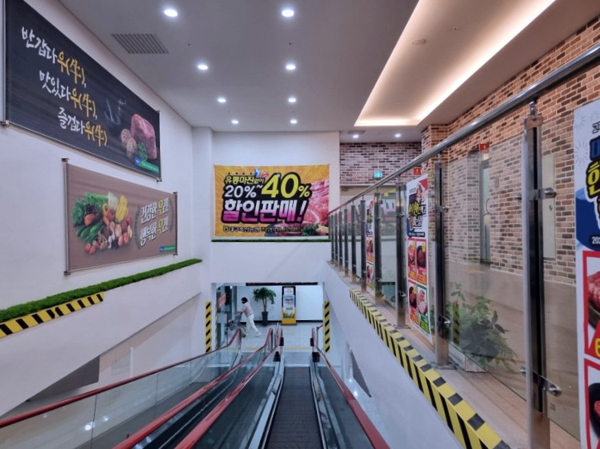 플라자마트(주) 이미지