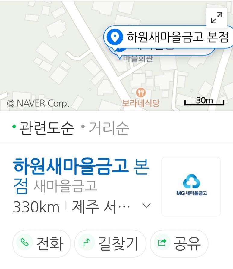 하원모바일 이미지