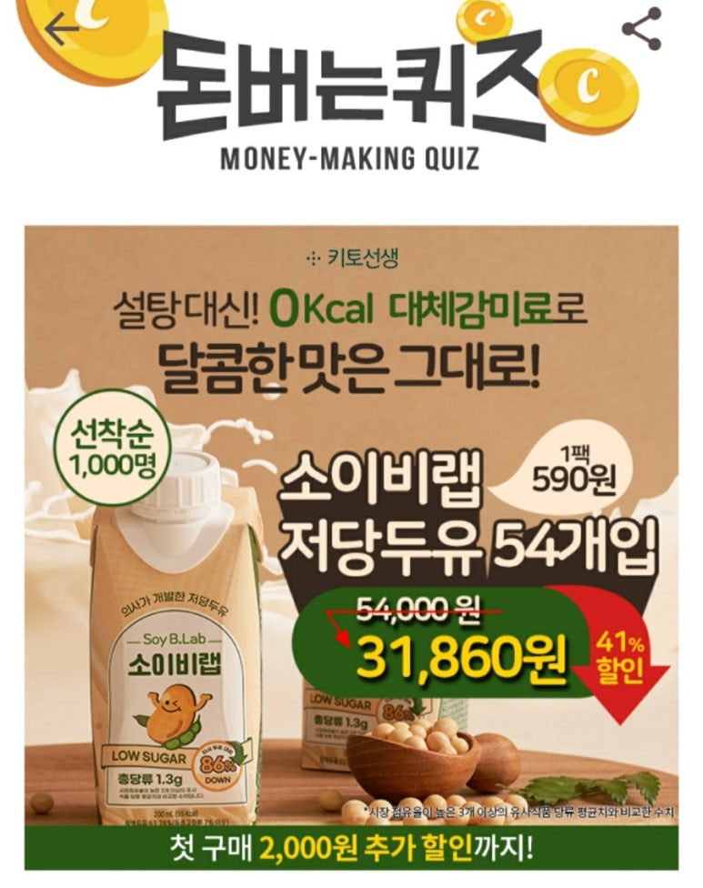 랩코드비 이미지