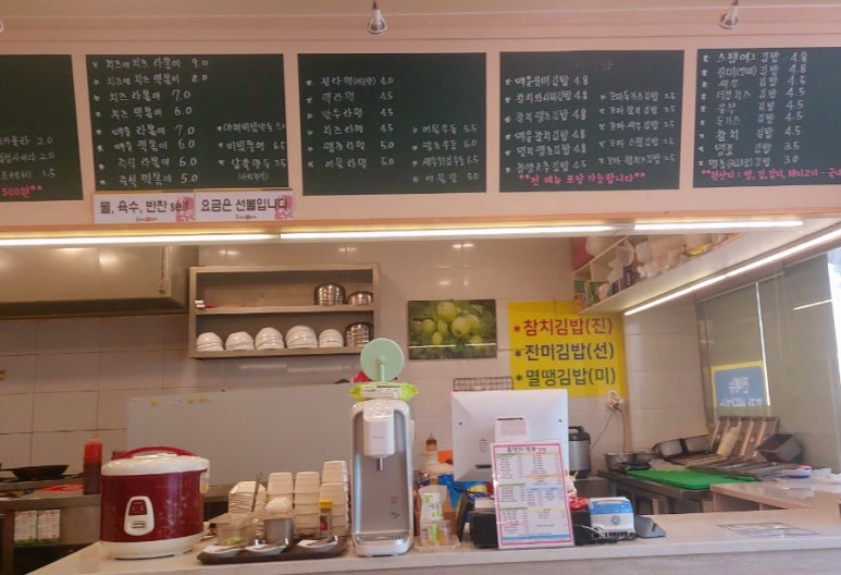 홍연자명품김밥 이미지