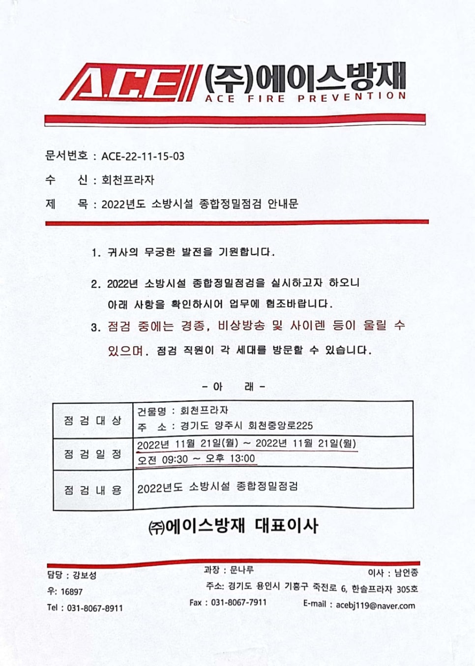 예담스터디카페 이미지