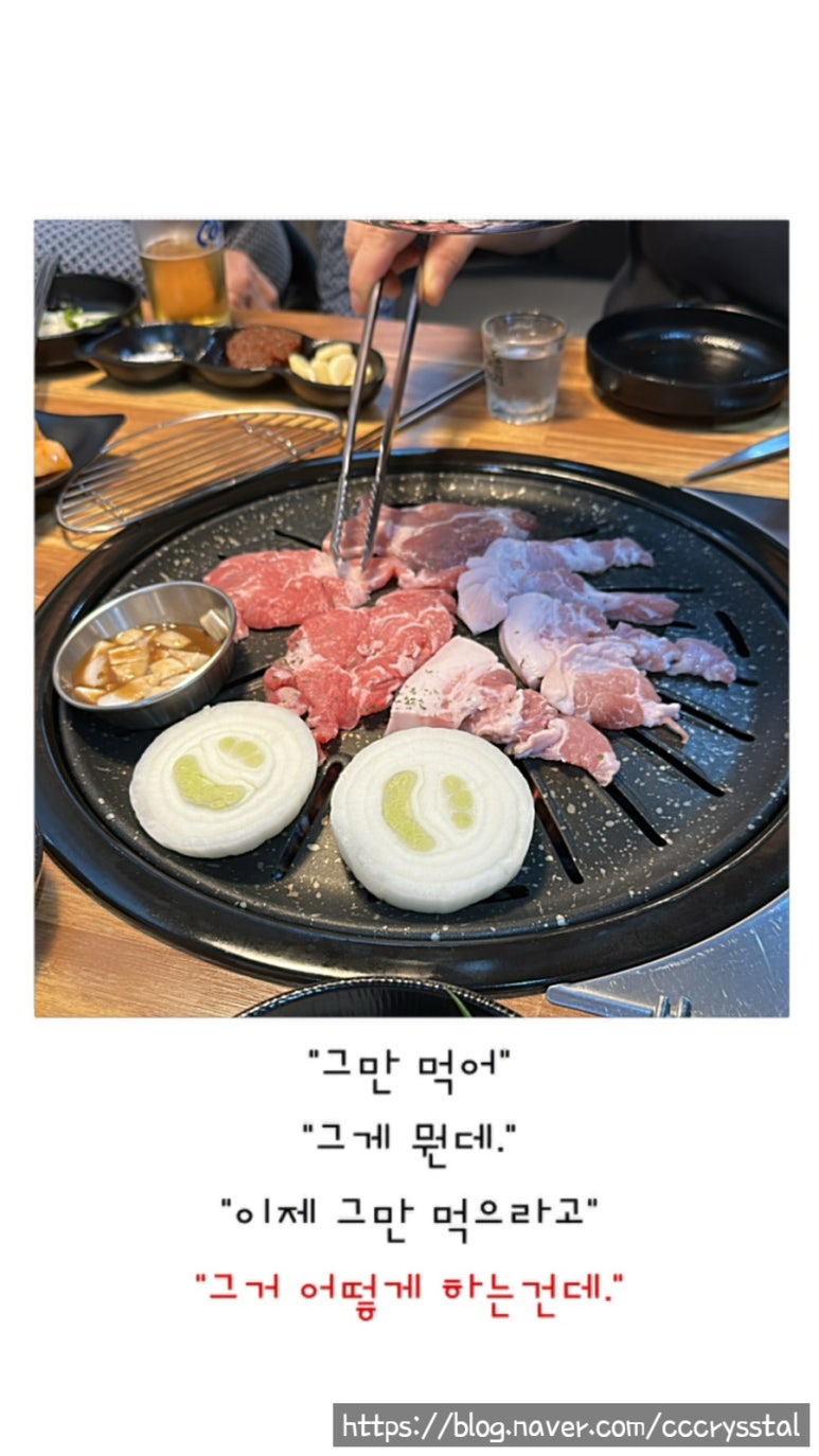 길영이네뒷고기 이미지