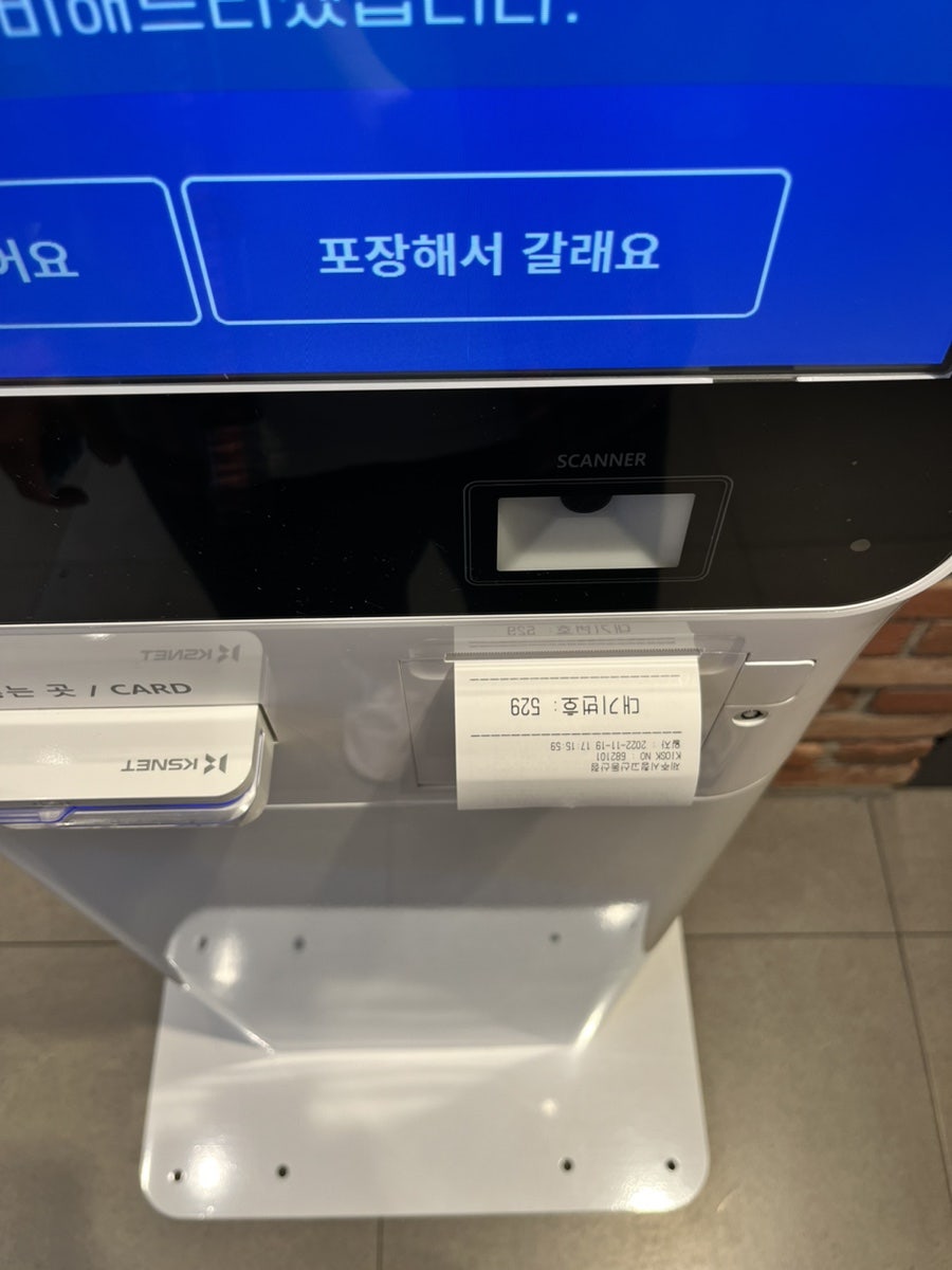 이디야커피시청고산동산점 이미지
