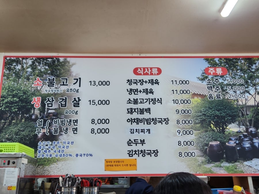 태능돼지불백 이미지