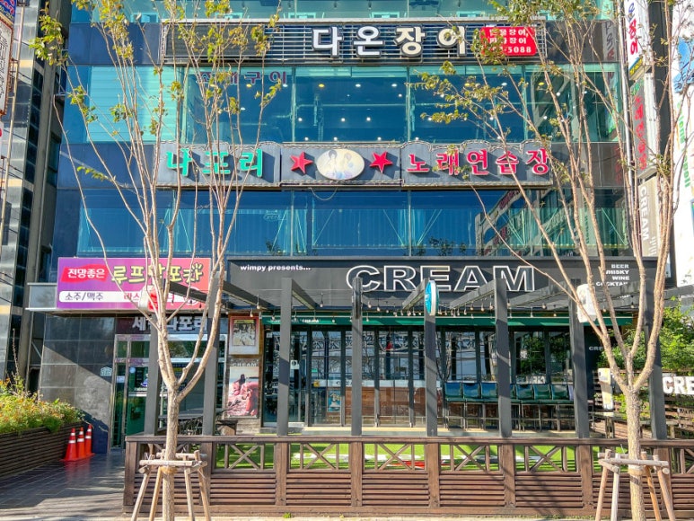 달빛장어 이미지