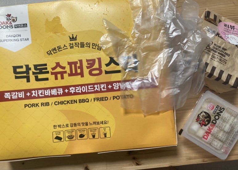 닥엔돈스부산 이미지
