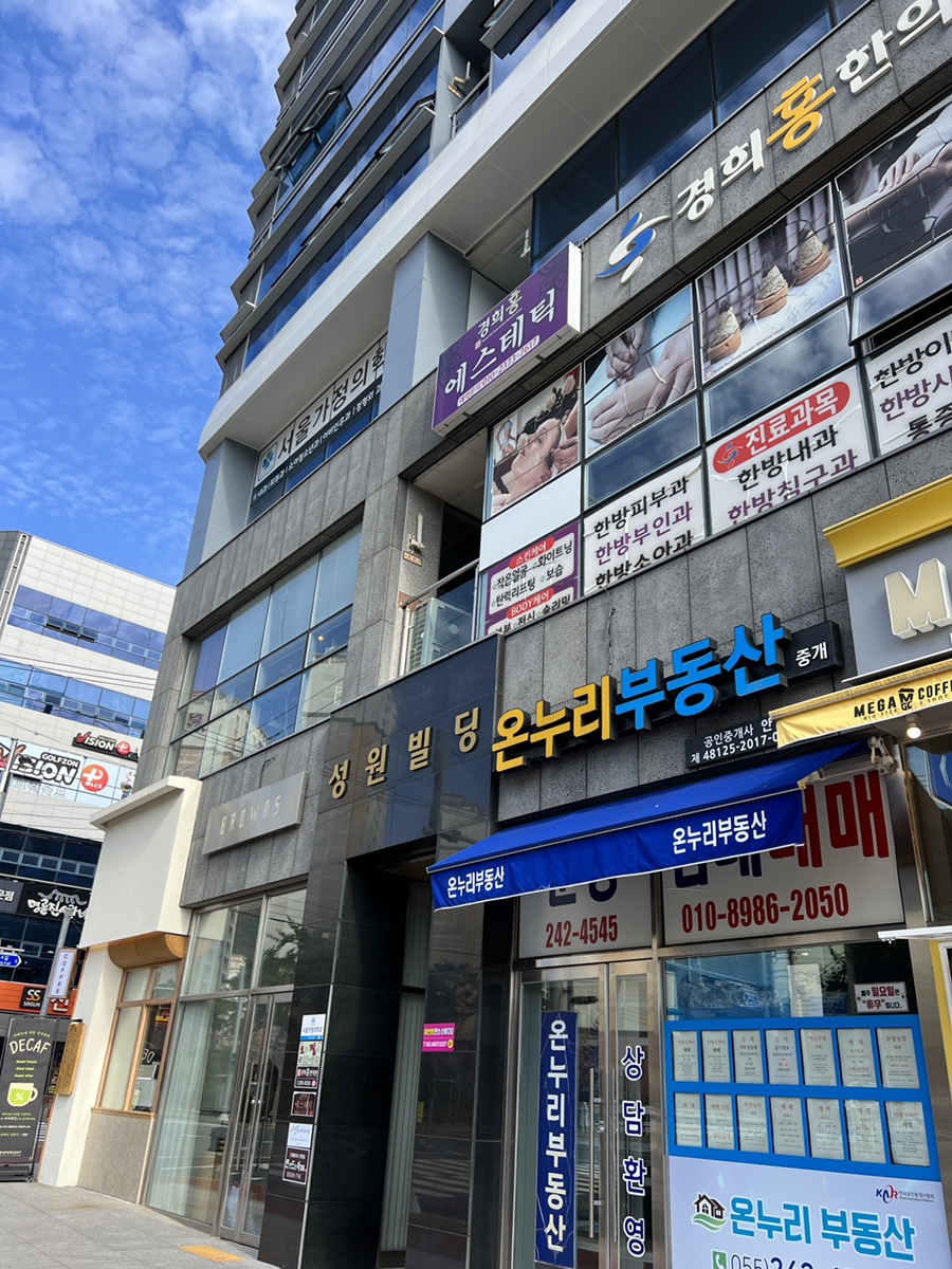 경희홍에스테틱 이미지