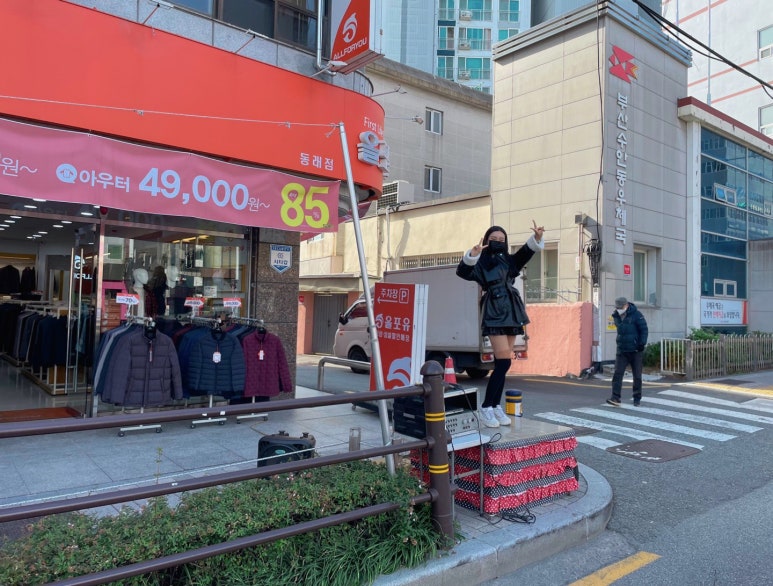 부산올포유 이미지