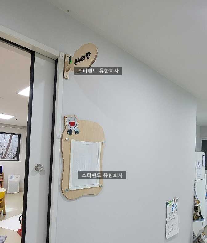 시립구갈어린이집 이미지