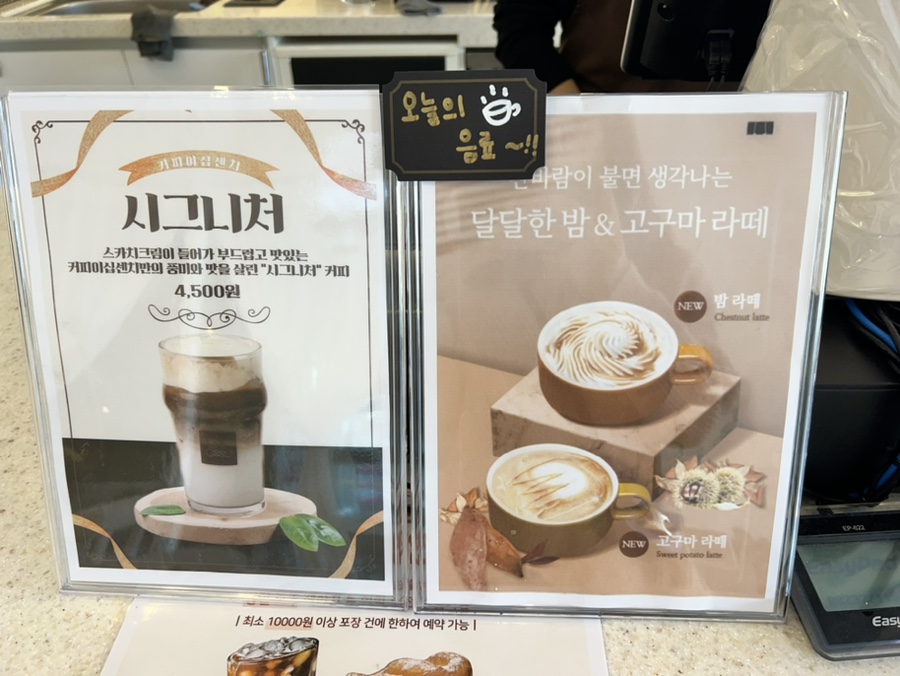 커피이십센치광주주월점 이미지