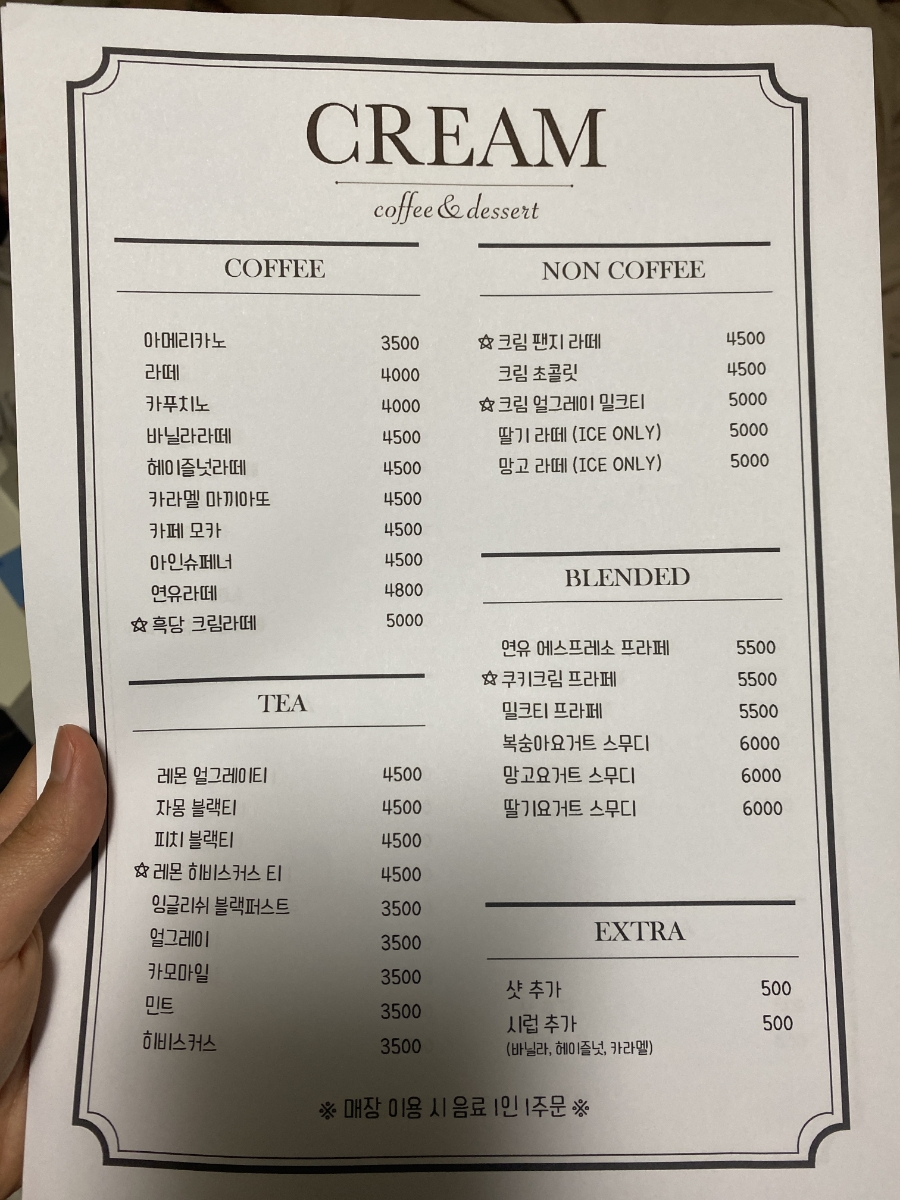 커피앤디저트 이미지