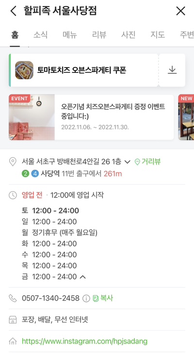 할피족 이미지