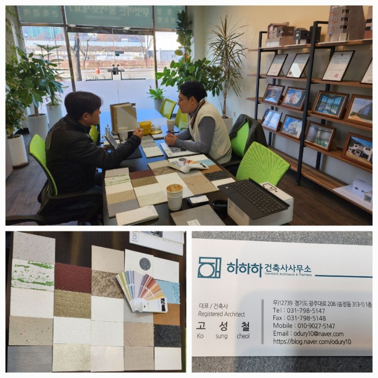 무궁건축사사무소 이미지