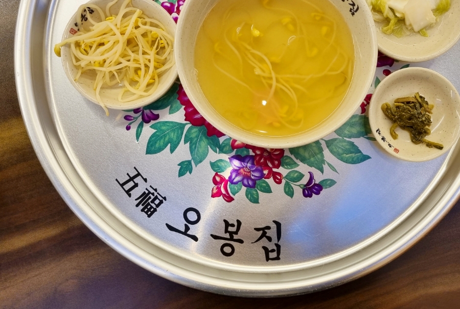 용호동낙지한상스타필드 이미지