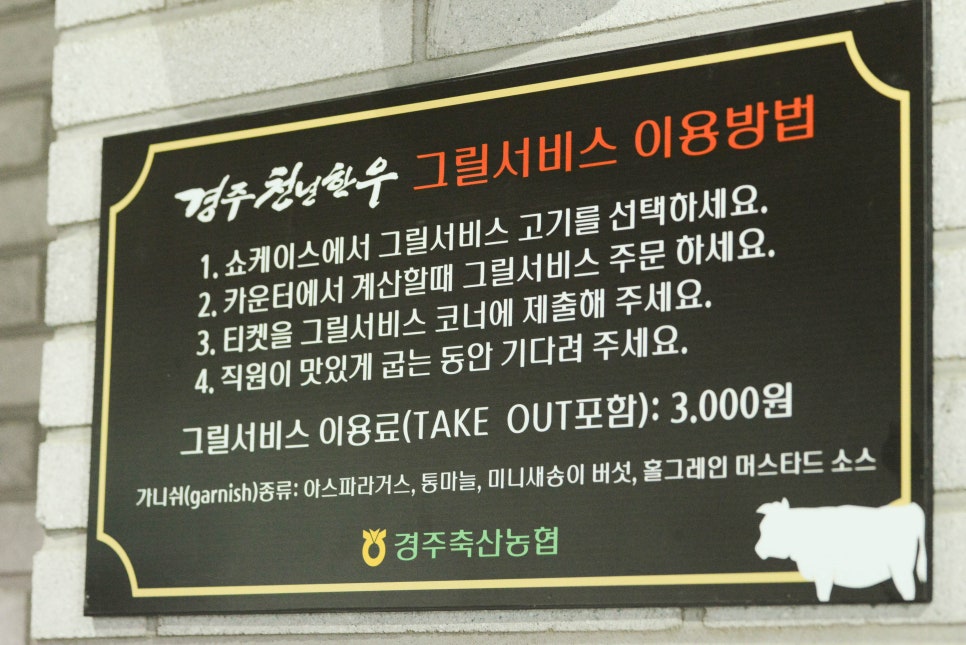 천년한우식육식당 이미지