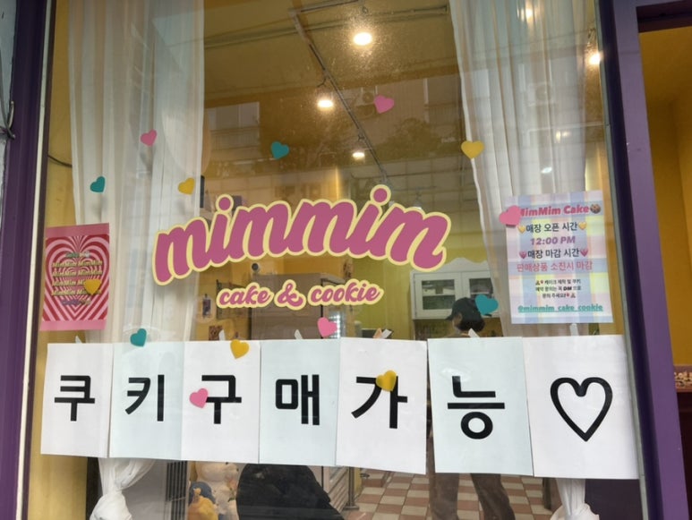 밈밈케이쿠 이미지