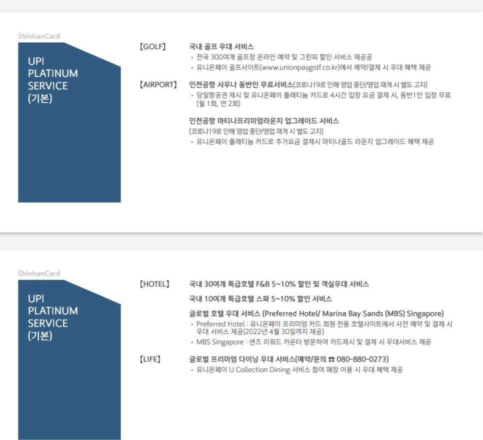 로블 이미지